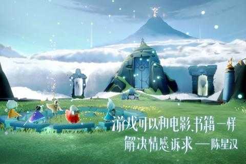 sky光遇脚本辅助器(sky光遇辅助器)免费版