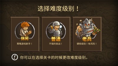 皇家守卫军前线中文版