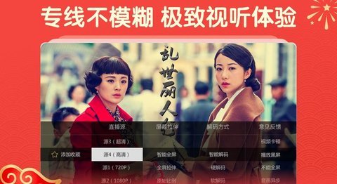 电视家TV去广告