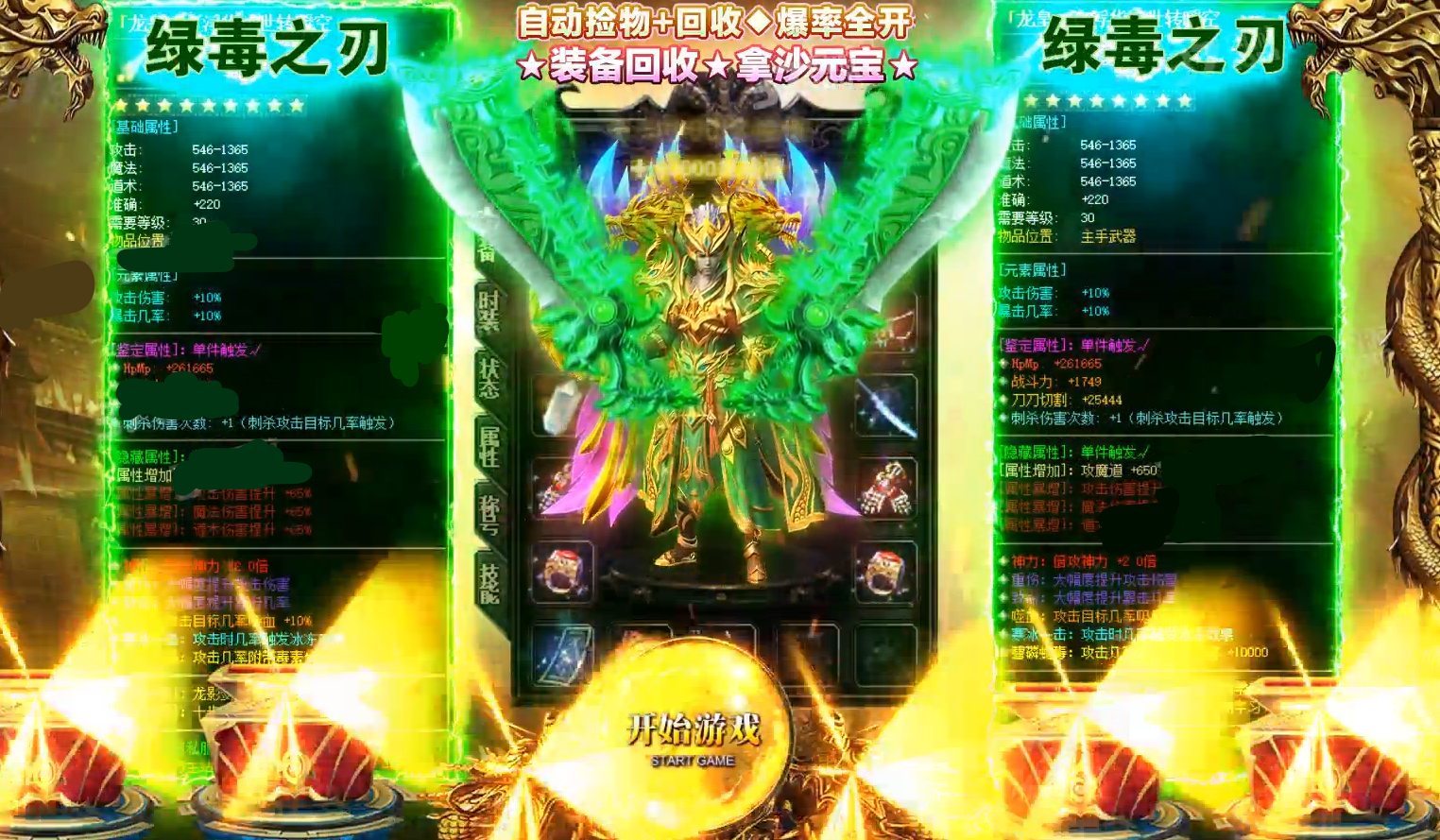 打米传奇可提现版