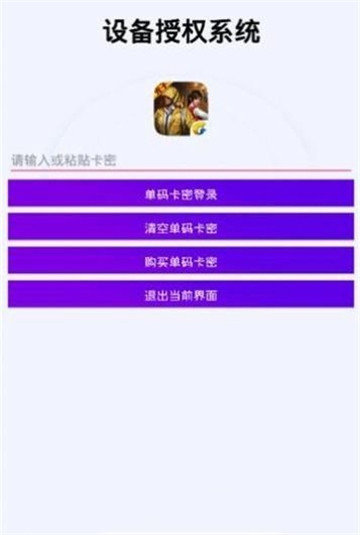 鸡仙国际服官方版