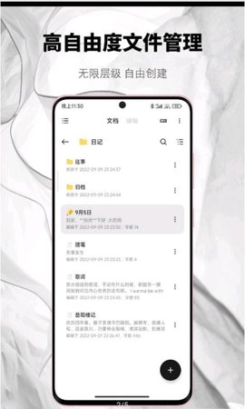 友云笔记