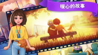楼下的早餐店免费下载