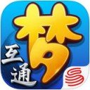 梦幻西游互通版官方版
