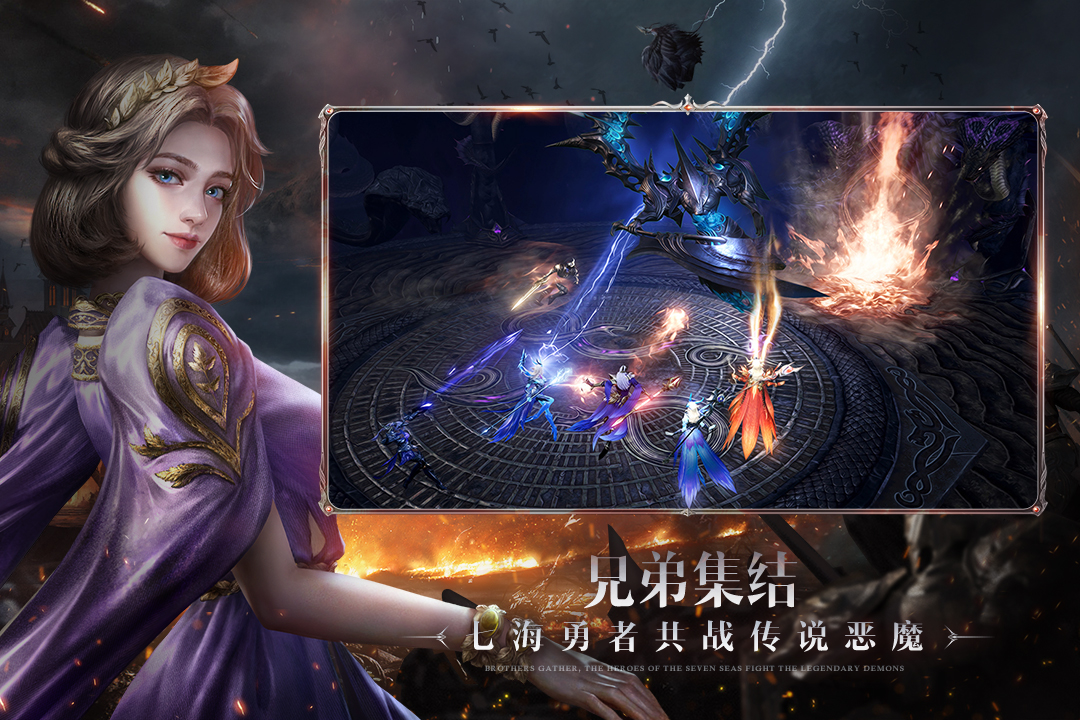 黑暗之潮契约官网