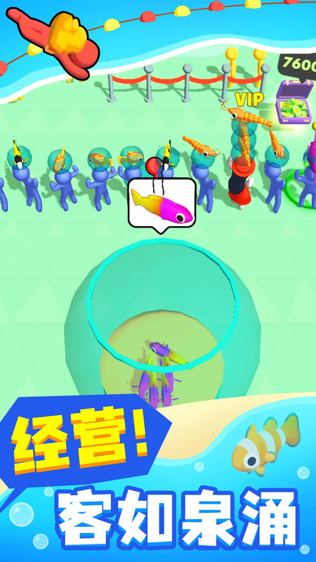摸鱼大师下载手机版