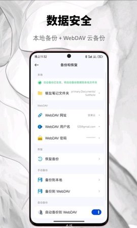友云笔记