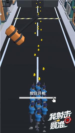 我射击贼准游戏画面