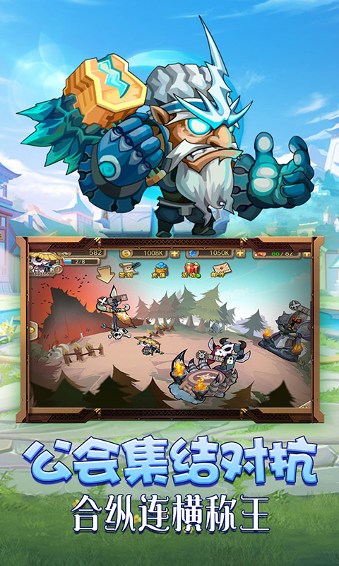 神迹大陆BT版