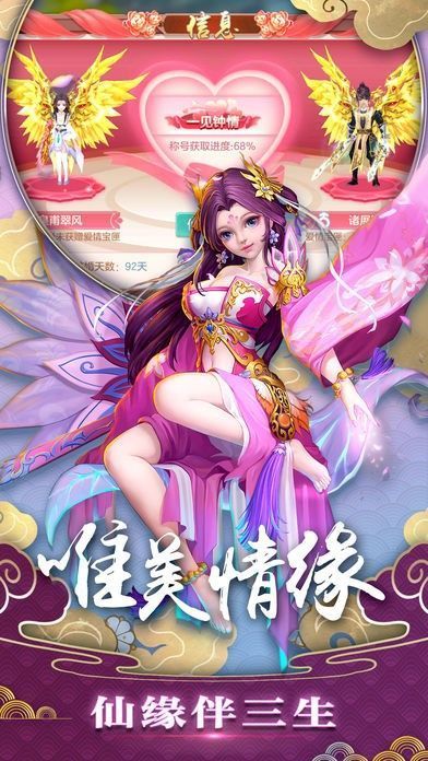 蜀山剑仙