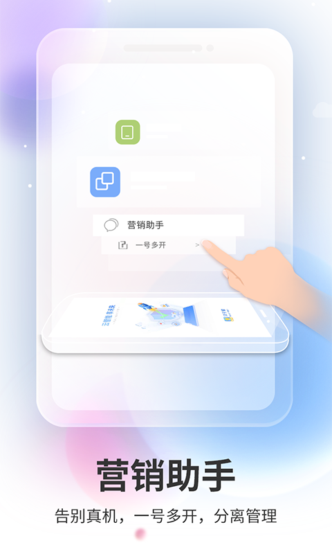 双子星云手机app下载