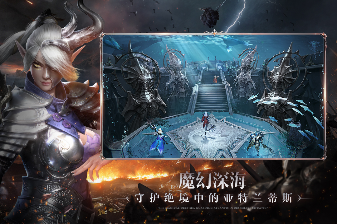 黑暗之潮契约官网