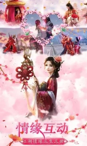 一剑成仙之纵横列国正版