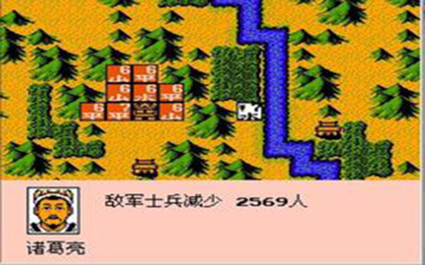 三国志2霸王的大陆单机中文版