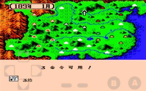 三国志2霸王的大陆单机中文版