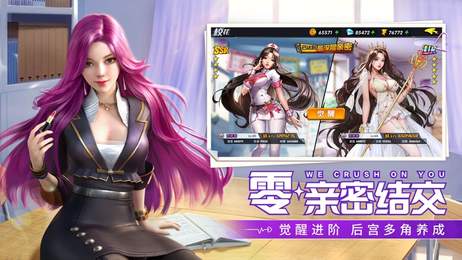 王牌高校官方版
