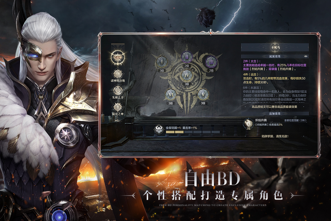 黑暗之潮契约官网