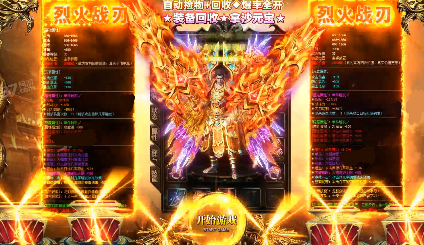 打米传奇可提现版