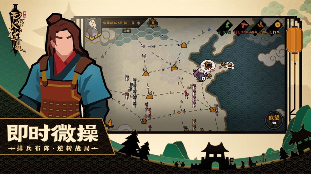 无悔入华夏测试版