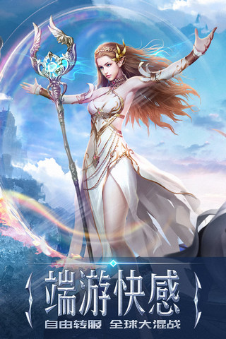 永恒纪元满V版