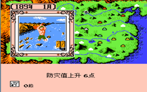三国志2霸王的大陆单机中文版