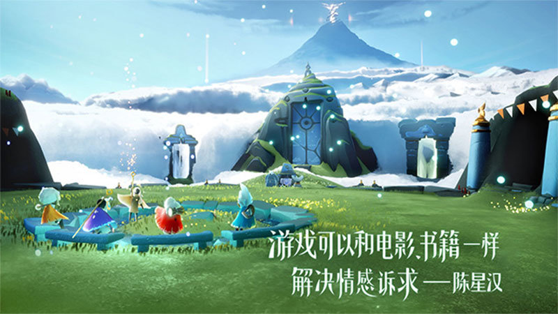Sky光遇空巢版