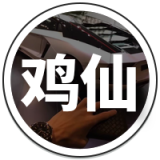 鸡仙国际服官方版