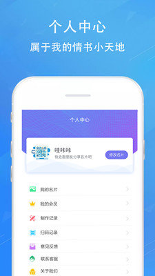 情书二维码生成器
