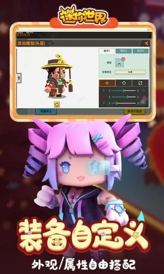 迷你世界森林之子激活码(GFX Tool)