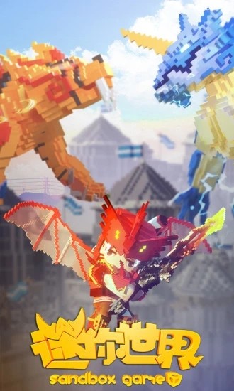 迷你世界森林之子激活码(GFX Tool)