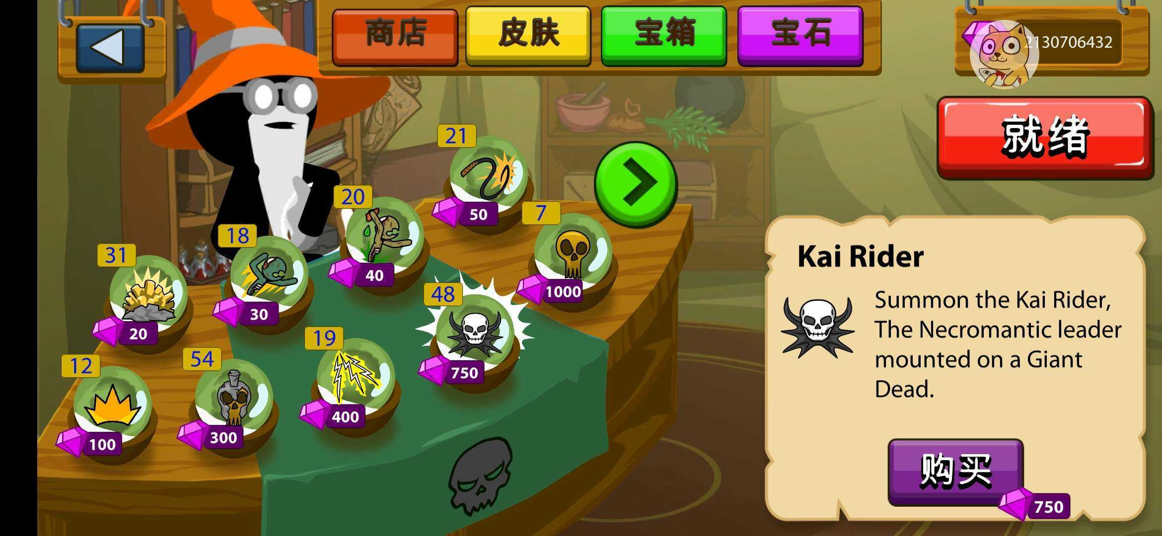 火柴人战争遗产无限钻石僵尸版(Stick War)