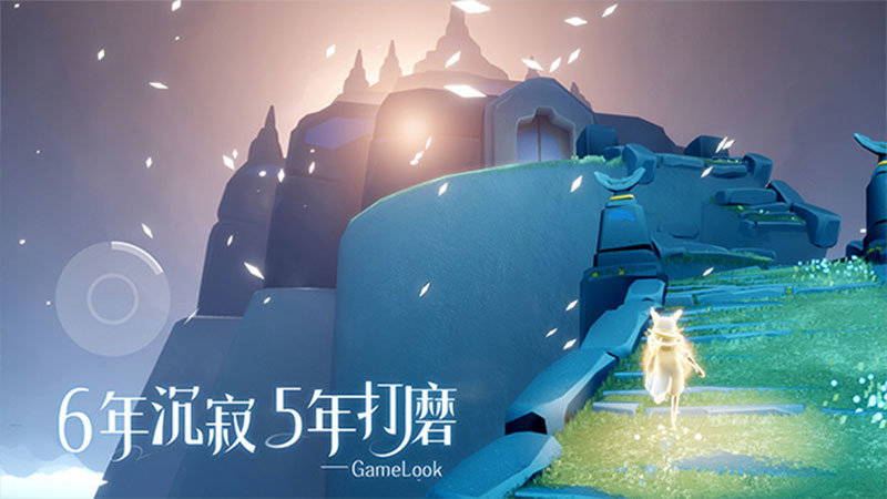 Sky光遇空巢版