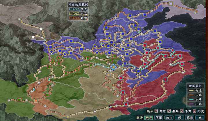 三国志9威力加强版战斗场景