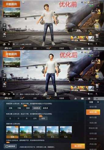 gfxtool画质修改器官方版