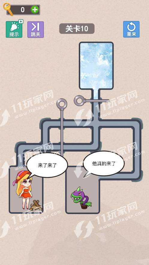 营救女孩(Sa