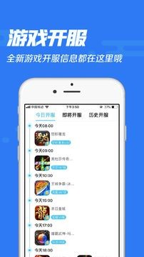 乐玩玩手游盒子