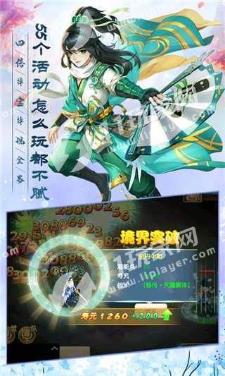 青云传之倚天剑记