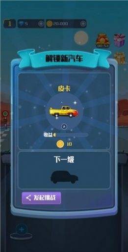 汽车梦工厂