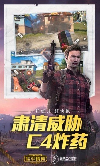 鬼冥画质助手2.2版本