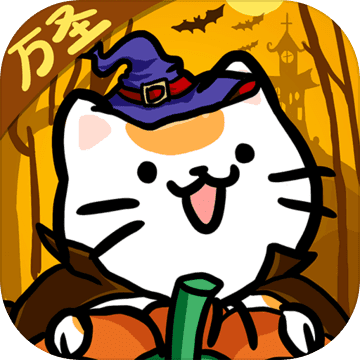 猫咪公寓免费版(Cat Condo2)