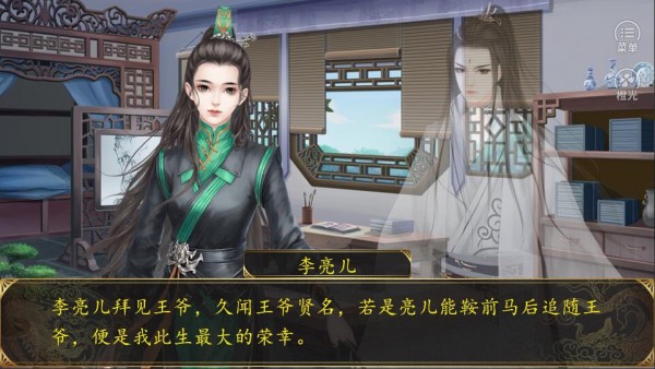 牧芸皇朝新版本