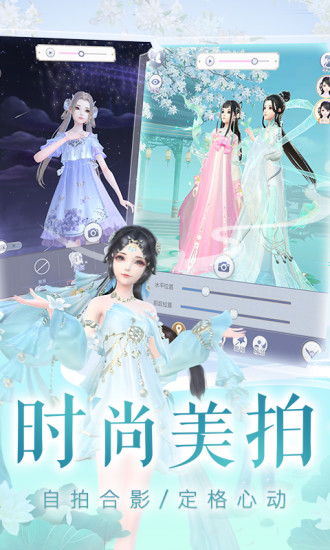 云裳羽衣最新版官方下载