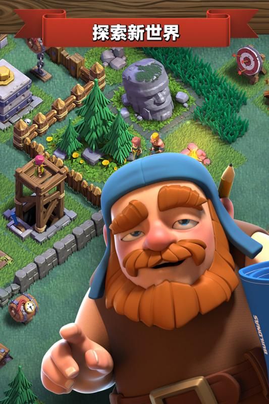 部落冲突辅助器刷资源永久免费(Clash of Clans)