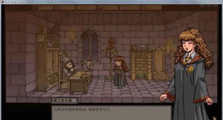 赫敏巫师教育银版