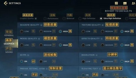 英雄联盟手游翻译