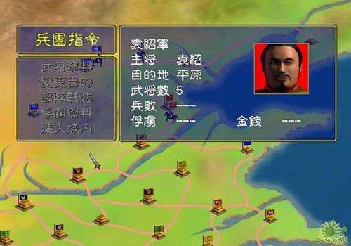 三国群英传老版本
