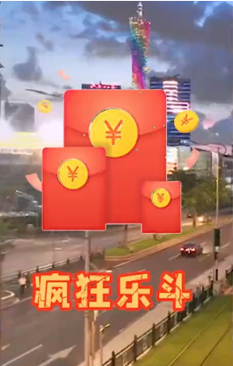 疯狂乐斗赚钱版