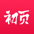 初页app安卓下载