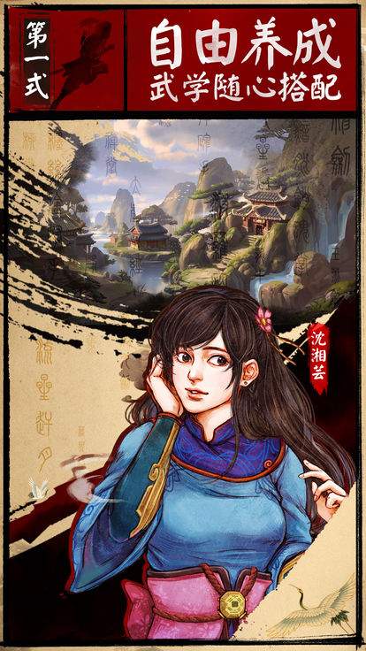 决战三国无双