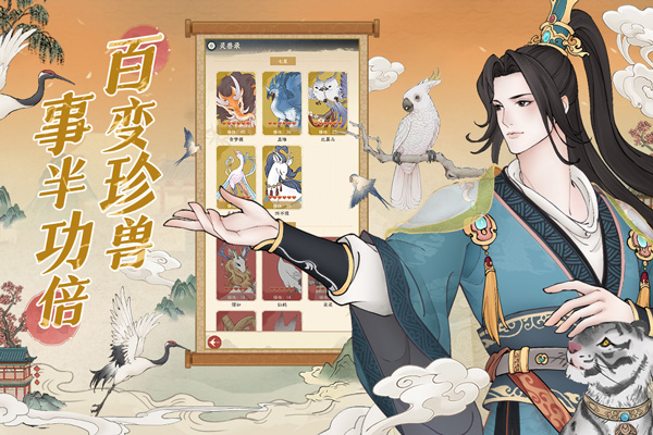 小小夜市官方正版